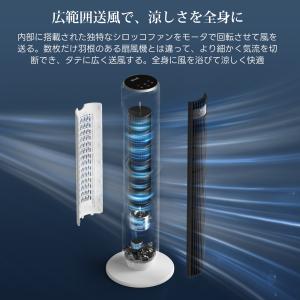 Levoit タワーファン 扇風機 DCモータ...の詳細画像3