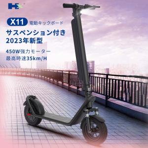 電動キックボード  最高速度35KM 航続距離40-50KM 折り畳み