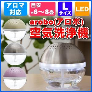 空気清浄機 対応畳数6畳〜8畳 アロマ LED ステンレス ...