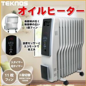 オイルヒーター 11枚フィン 温度センサー 3段階 500 ...
