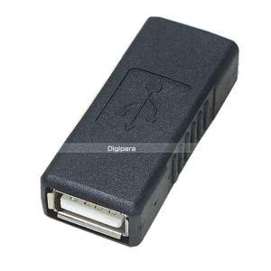 USB中継アダプター USB2.0(A)(メス)→USB2.0(A)(メス)中継用 ケーブル延長 先端形状変更 2AA-FF