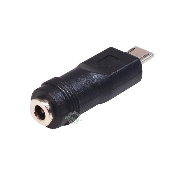 DC→MicroB電力供給用アダプタ 外径3.5mm内径1.35mm (メス)→MicroB 5pi...