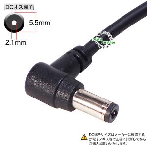 充電 電源ケーブル 外径3.8mm内径1.4m...の詳細画像3