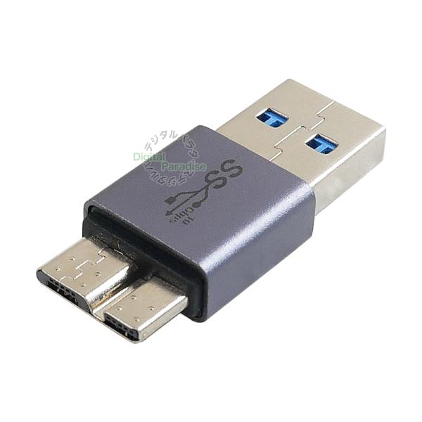 MicroB3.0⇔USB3.0Aアダプタ USB3.0A(オス)-MicroB3.0(オス) デー...