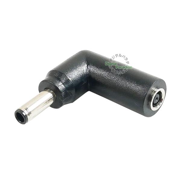 外径4.5mm 内径3.0mm Ｌ型 DC変換アダプタ(メス)-(オス) HPやDELLノートパソコ...