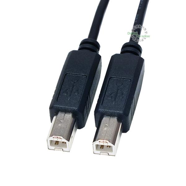 USB2.0 Bケーブル 20cm USB2.0B (オス)-USB2.0B (オス) Arduin...