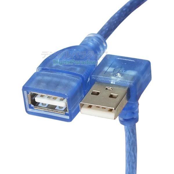 USB Aタイプ 直角端子ケーブル 20cm USB2.0A (メス)-USB2.0A (オス)下L...