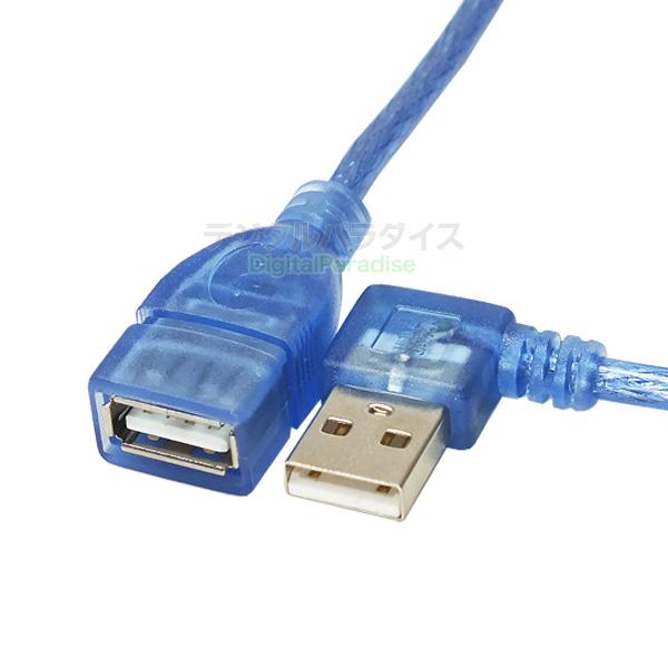 USB 直角端子ケーブル 20cm USB2.0A (メス)-USB2.0A (オス)左L型 マウス...