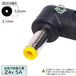 外径4.75mm内径1.7mm(メス)→外径5...の詳細画像3