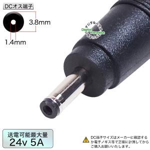 外径5.5mm内径2.1mm(メス)→外径3....の詳細画像3