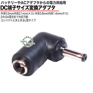 外径5.5mm内径2.1mm(メス)→外径3....の詳細画像1