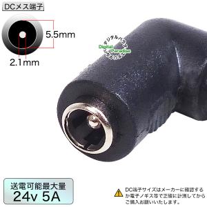 外径5.5mm内径2.1mm(メス)→外径3....の詳細画像2