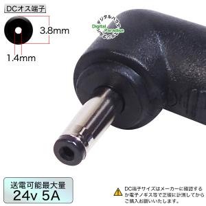 外径5.5mm内径2.1mm(メス)→外径3....の詳細画像3