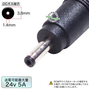 外径5.5mm内径2.5mm(メス)→外径3....の詳細画像3