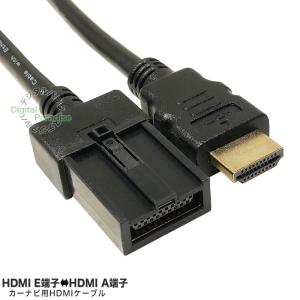 トヨタ（TOYOTA） NSZT-Y64T NSZN-W64T NSZA-X64T 対応 HDMI 変換