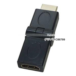 ホーリック 光ファイバー HDMIケーブル (HH100-617GY) HH100-617GY 光ファイバー 8KPremium HDMIケーブル メッシュタイプ