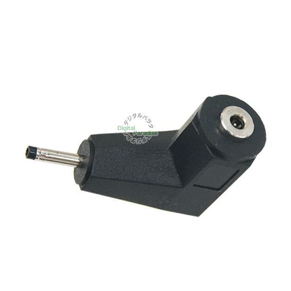 外径2.35mm 内径0.7mm DC Ｌ型変換アダプタ(メス)-(オス) 直角変換で干渉防止、スペ...