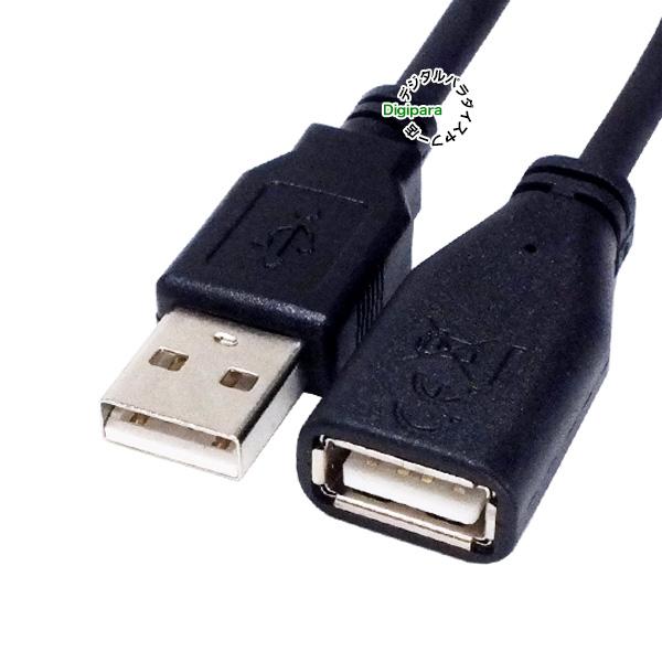 USB延長ケーブル 3m USB2.0A (オス)-USB2.0A (メス) USBケーブル延長やP...