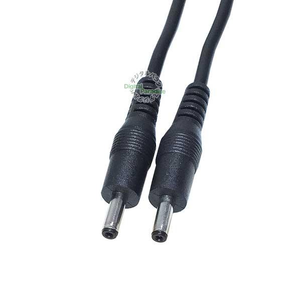 外径3.4mm 内径1.35mm 2m DC端子電源ケーブル DC端子からの電力供給や充電用 小型電...