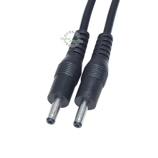 外径3.5mm 内径1.35mm 2m DC電源ケーブル COMON 3513-20 DC端子からの...