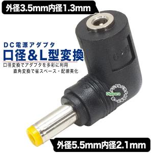 【ナナハン出品】12-13mm&13mmAA×2台分 トキワエレネット / BNCメス⇔ダブルバナナプラグ