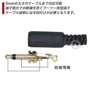 自作用3.5mmモノラルオスプラグ オリジナル...の詳細画像4