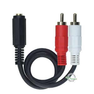 3.5mmステレオ(3極)メス⇔RCA(ピンプ...の詳細画像1