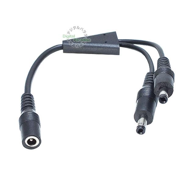 外径4.0mm 内径1.7mm 2分配 (メス)→(オス)x2 DC電源2分配ケーブル 端末2台供給...