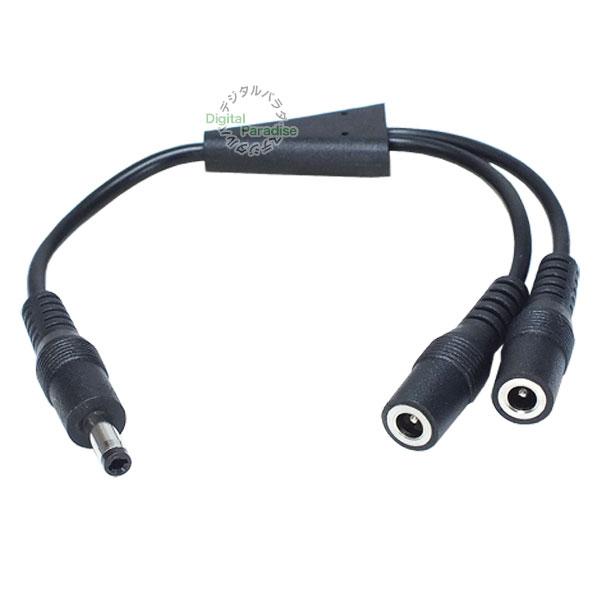 外径4.0mm 内径1.7mm 2分配 オス→メスx2 DC電源2分配ケーブル 20cm チャレンジ...