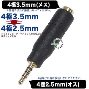 デジタルパラダイス 2 5mm端子 映像 オーディオ アンテナ Yahoo ショッピング