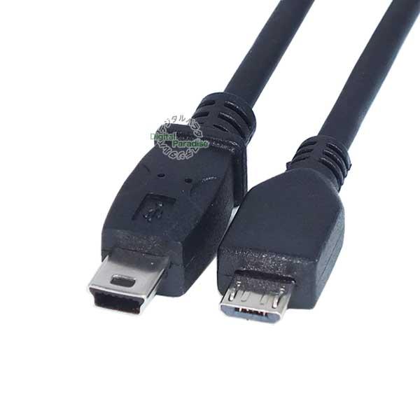 MiniB 5pin⇔MicroB OTGケーブル 1m  MiniB 5pin (オス)-Micr...