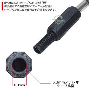 6.3mmモノラルプラグ 6.3mmモノラル(...の詳細画像3