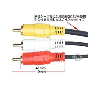 RCA2分配ケーブル 映像&オーディオ RCA...の詳細画像5