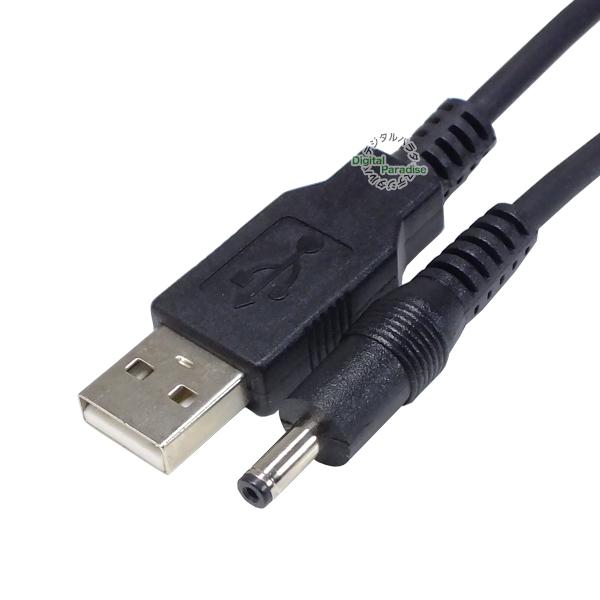 USB→DC電力供給ケーブル 外径3.8mm内径1.4mm DC端子⇔USB(オス)電源ケーブル 1...