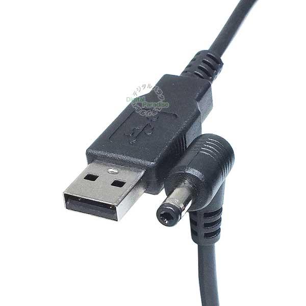 外径4.75mm 内径1.7mm 直角DC端子⇔USB(オス)電源供給ケーブル 1.2m USB端子...