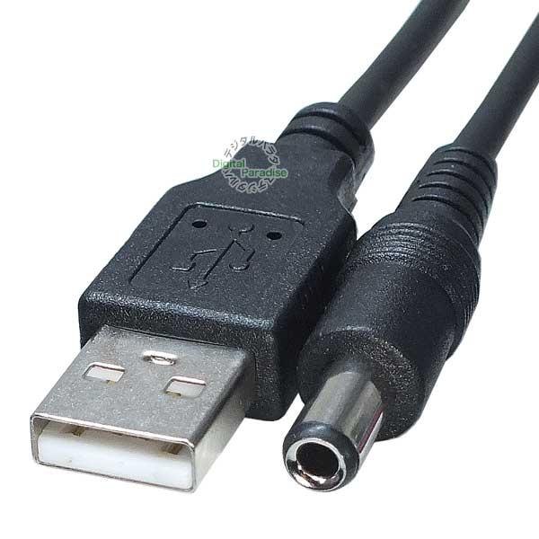 外径5.5mm 内径2.5mm DC端子⇔USB(オス)電源ケーブル 3m  USB充電器やバッテリ...