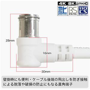白いアンテナケーブル1.5m F端子(オス)⇔...の詳細画像4