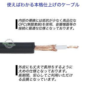 3.5mm⇔RCAケーブル1m 3極3.5mm...の詳細画像5