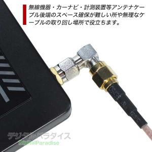SMA直角アダプタ SMA(メス)⇔SMA(オ...の詳細画像4
