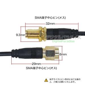 SMA延長ケーブル50cm SMA(オス)⇔S...の詳細画像5