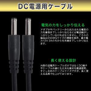 外径3.8mm内径1.4mm DC電源ケーブル...の詳細画像3