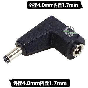 外径4.0mm内径1.7mm 直角アダプタ 空...の詳細画像1