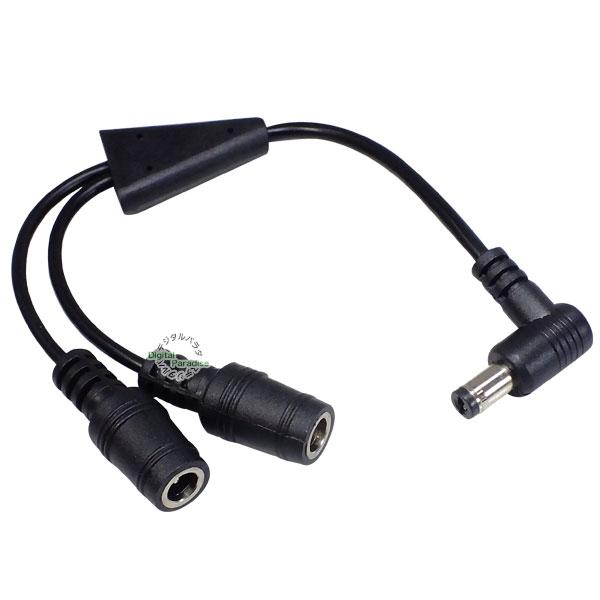 外径5.5mm内径2.1mm 型(オス)→外形5.5mm内径2.1mm(メス)x2 電源2分配 DC...