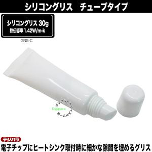 冷却用熱伝導グリス チューブタイプ 電子部品 ...の詳細画像1