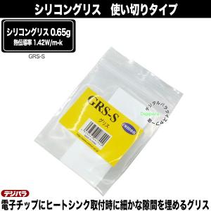 冷却用シリコングリス 1回使い切りタイプ 電子...の詳細画像3