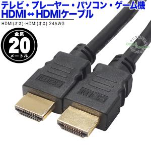 HDMIケーブル10m HDMI(オス)⇔HDMI(オス) 長さ:約10m 4k対応 フルHD