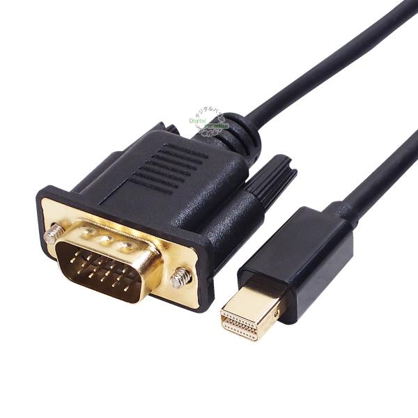 MiniDisplayPort→VGA 15pin変換ケーブル 1.8m Miniディスプレイポート...