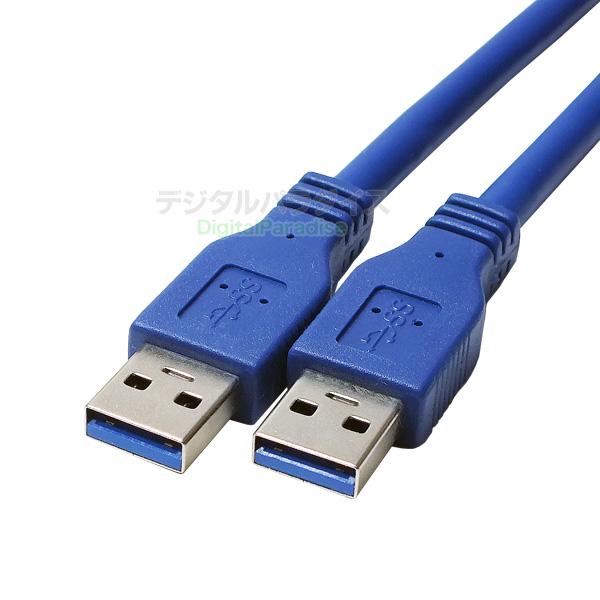 USB3.0 A-A 1m HUBと周辺機器接続や電源供給、充電等 USB3.0A (オス)-USB...