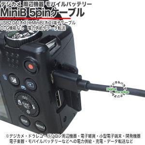 MiniB ケーブル 3m ラズパイ アクショ...の詳細画像3