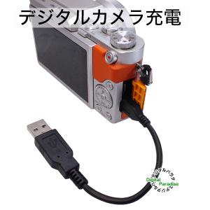 MicroBケーブル 15cm スマホ充電 モ...の詳細画像3